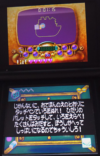 f:id:prinkuma:20180708183258j:plain f:id:prinkuma:20180708183258j:plain