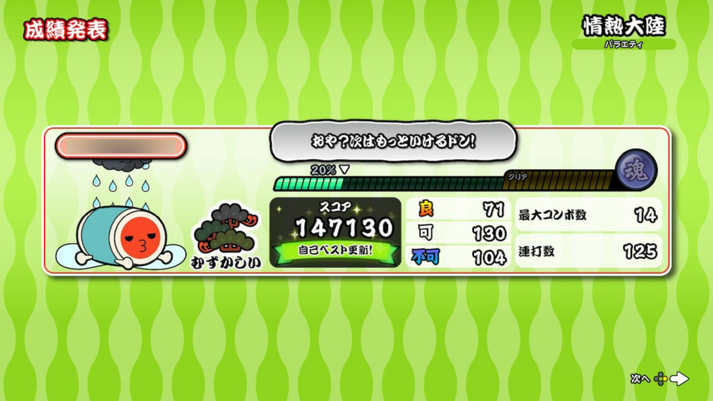 f:id:prinkuma:20180723210849j:plain