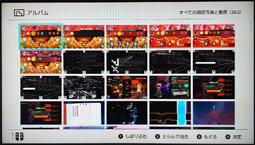 f:id:prinkuma:20180723210855j:plain