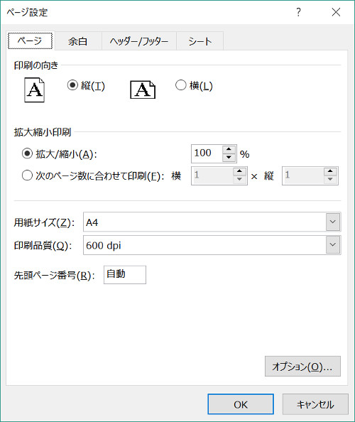 f:id:prinkuma:20180728221151j:plain