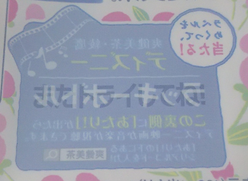f:id:prinkuma:20180810223808j:plain