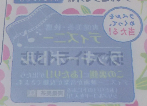 f:id:prinkuma:20180810223820j:plain