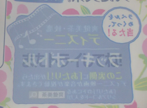 f:id:prinkuma:20180810223830j:plain