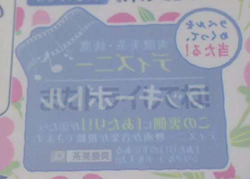 f:id:prinkuma:20180810223835j:plain