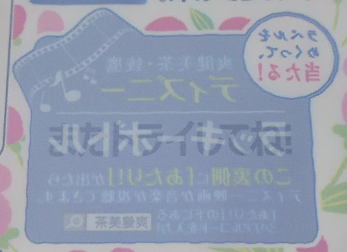 f:id:prinkuma:20180810223838j:plain