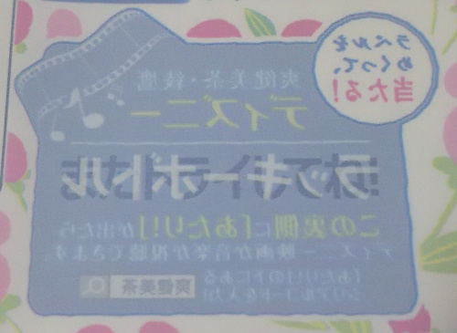 f:id:prinkuma:20180810223843j:plain