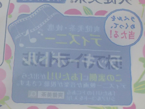 f:id:prinkuma:20180810223900j:plain