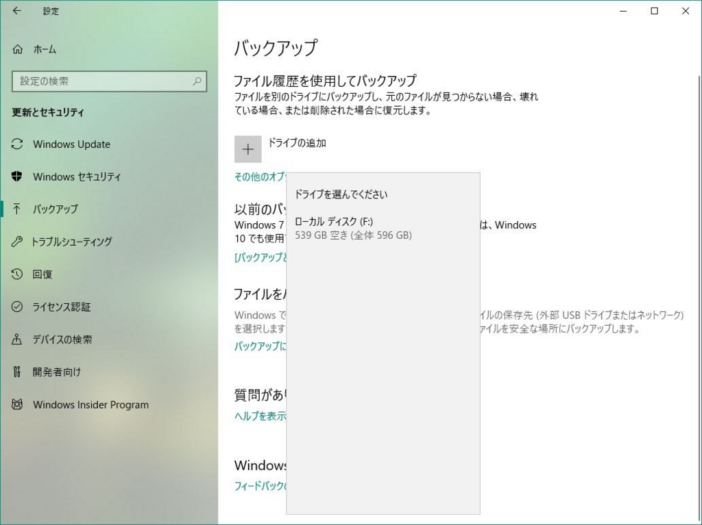 f:id:prinkuma:20180817205919j:plain f:id:prinkuma:20180817205919j:plain
