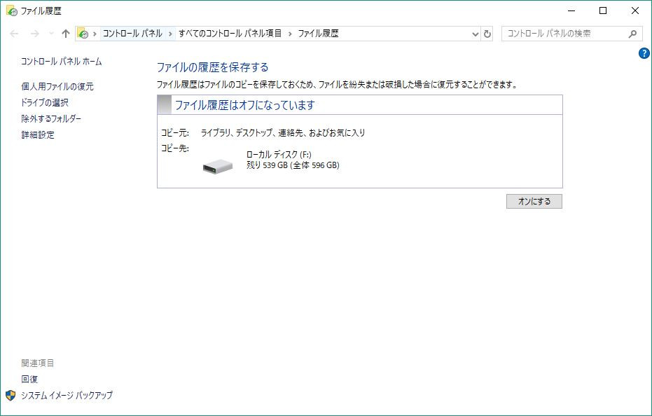 f:id:prinkuma:20180817205923j:plain f:id:prinkuma:20180817205923j:plain