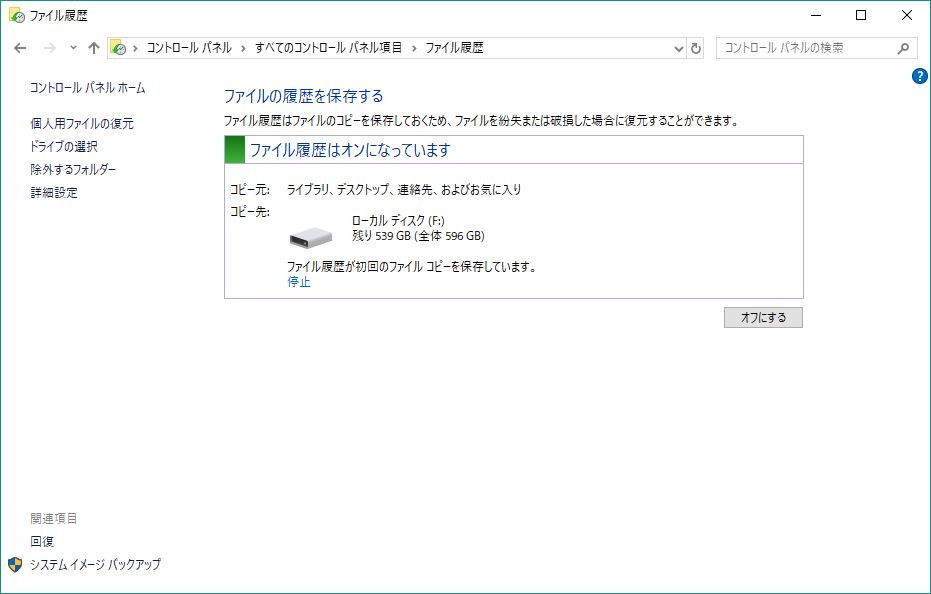 f:id:prinkuma:20180817205928j:plain f:id:prinkuma:20180817205928j:plain