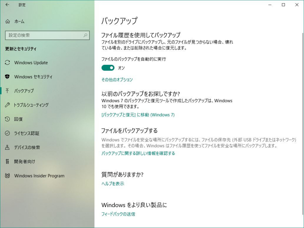 f:id:prinkuma:20180817205932j:plain f:id:prinkuma:20180817205932j:plain