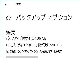 f:id:prinkuma:20180817205941j:plain f:id:prinkuma:20180817205941j:plain