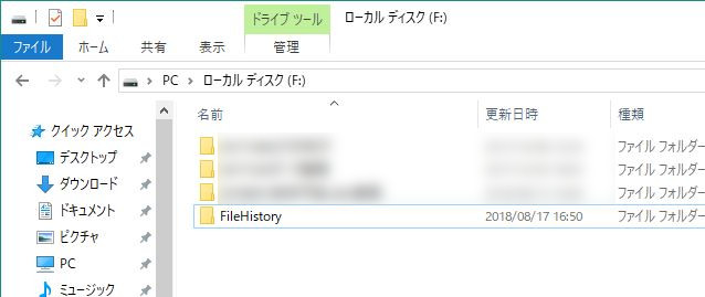 f:id:prinkuma:20180817205945j:plain f:id:prinkuma:20180817205945j:plain