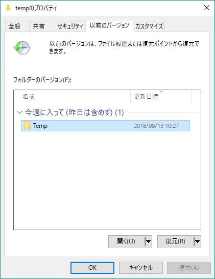 f:id:prinkuma:20180817205954j:plain f:id:prinkuma:20180817205954j:plain