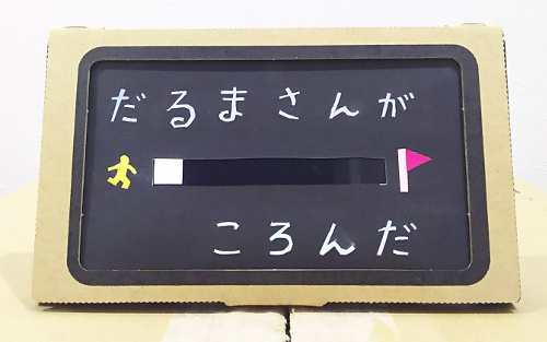 f:id:prinkuma:20180826215204j:plain