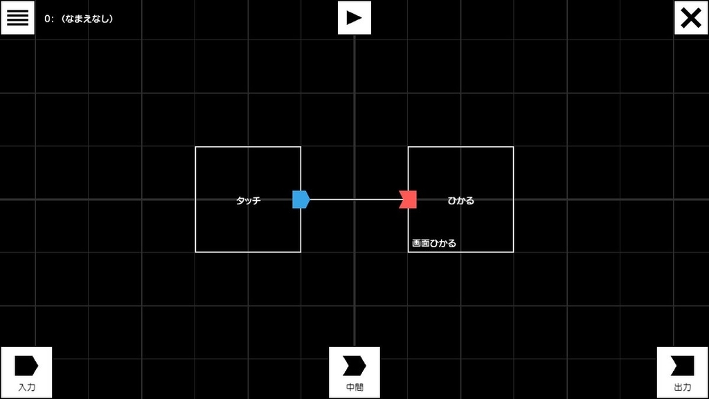 f:id:prinkuma:20180831000944j:plain