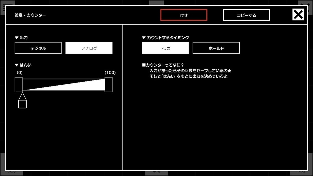 f:id:prinkuma:20180831001521j:plain