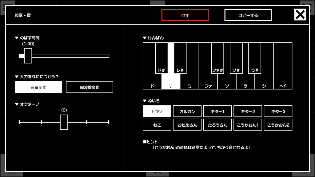 f:id:prinkuma:20180831004806j:plain