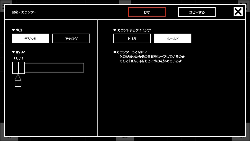 f:id:prinkuma:20180831004820j:plain