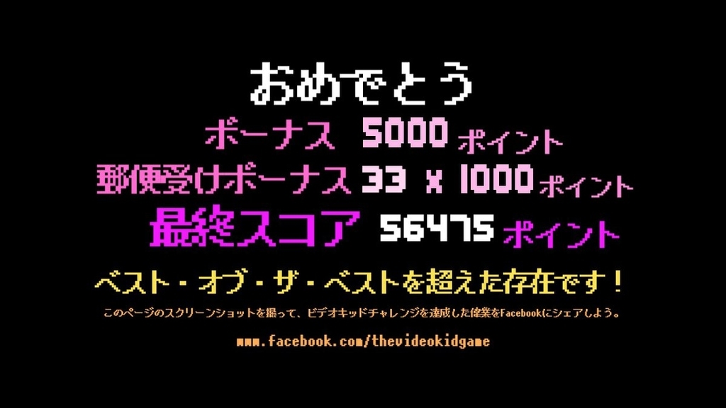 f:id:prinkuma:20180901211337j:plain