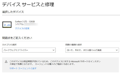 f:id:prinkuma:20180915214315j:plain