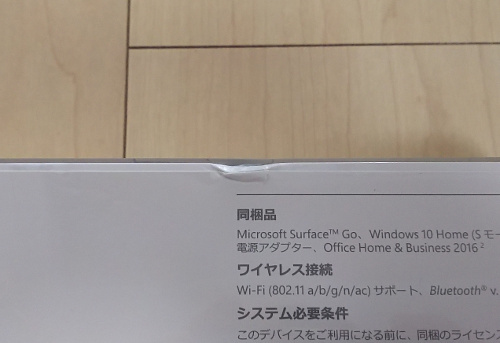 f:id:prinkuma:20180917213021j:plain f:id:prinkuma:20180917213021j:plain