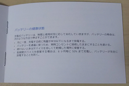 f:id:prinkuma:20180917213040j:plain f:id:prinkuma:20180917213040j:plain