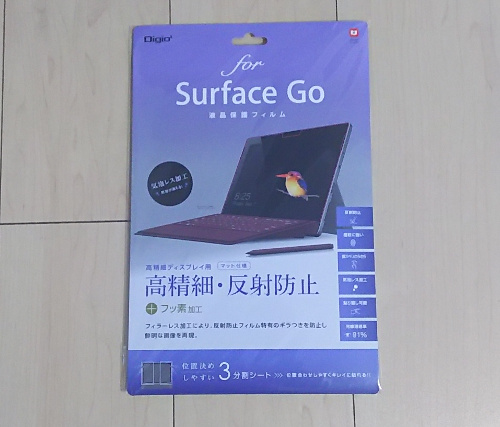 f:id:prinkuma:20180917213054j:plain f:id:prinkuma:20180917213054j:plain