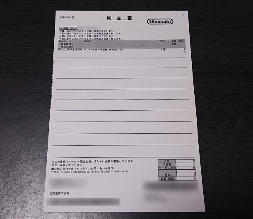 f:id:prinkuma:20180929173921j:plain f:id:prinkuma:20180929173921j:plain