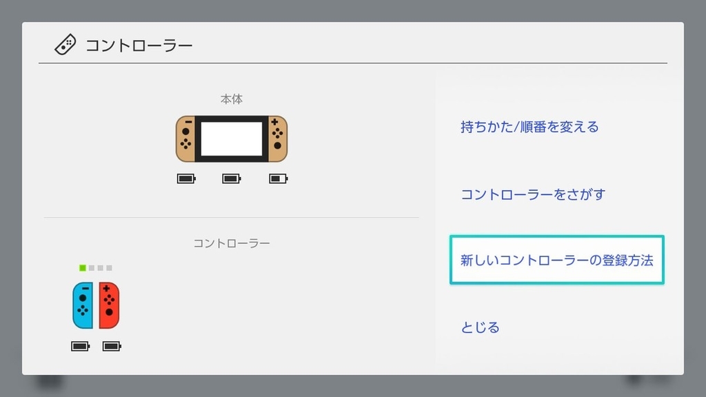f:id:prinkuma:20180929174011j:plain f:id:prinkuma:20180929174011j:plain