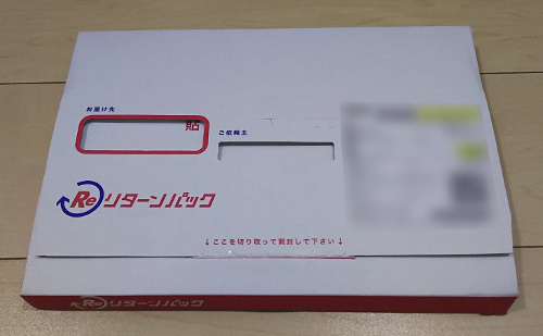 f:id:prinkuma:20180929223847j:plain f:id:prinkuma:20180929223847j:plain