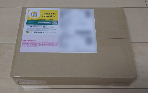 f:id:prinkuma:20180929223855j:plain f:id:prinkuma:20180929223855j:plain