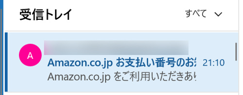 f:id:prinkuma:20181004231536j:plain