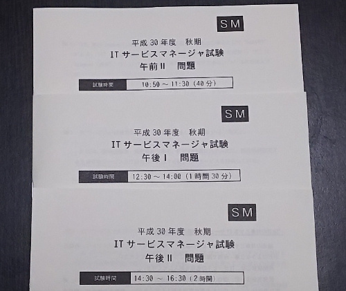 f:id:prinkuma:20181021204242j:plain f:id:prinkuma:20181021204242j:plain
