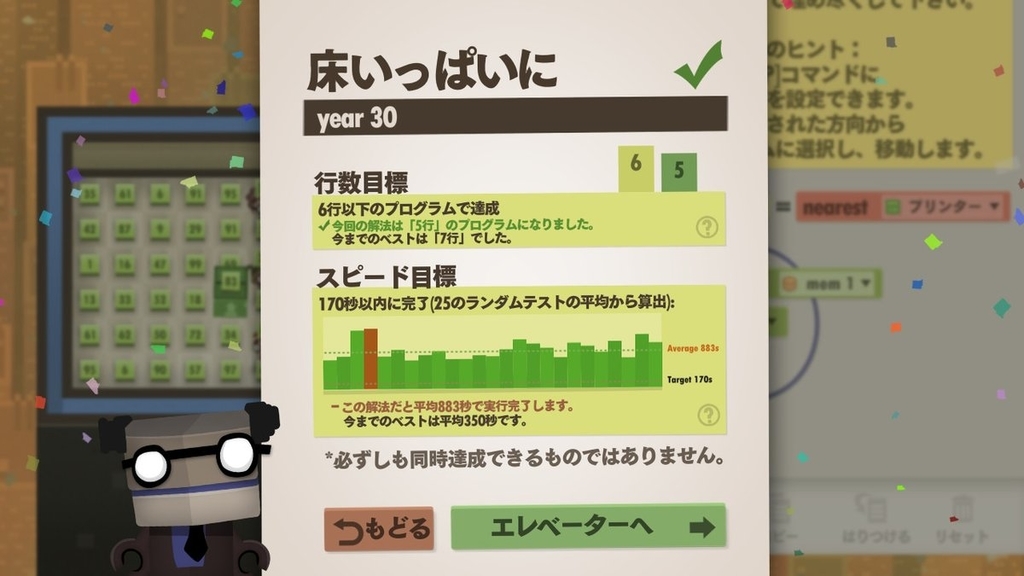 f:id:prinkuma:20181028170702j:plain