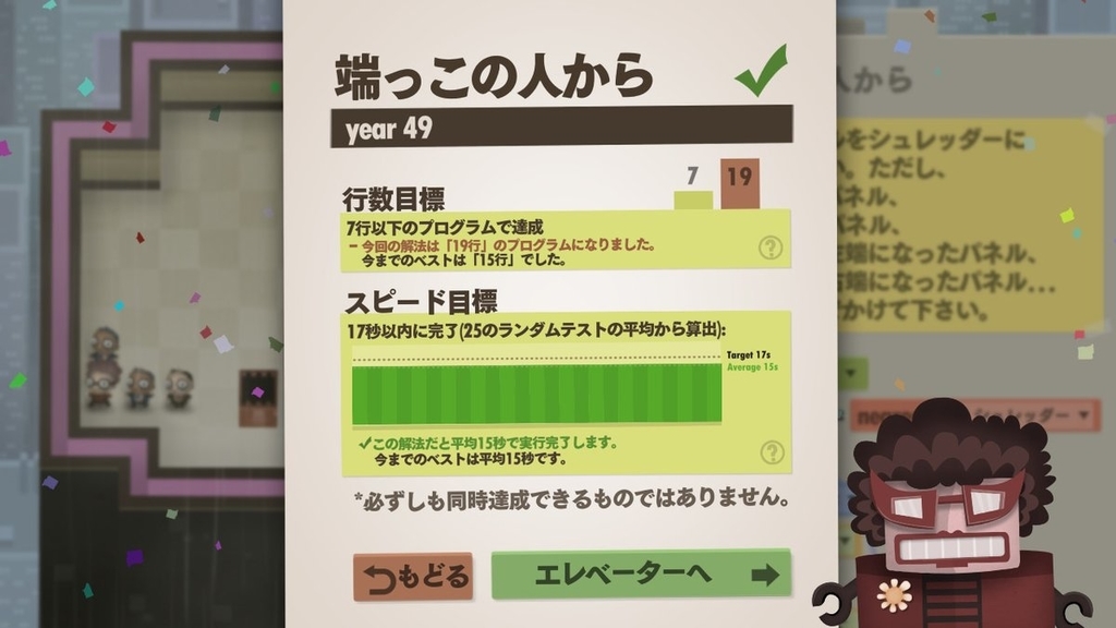 f:id:prinkuma:20181102222437j:plain