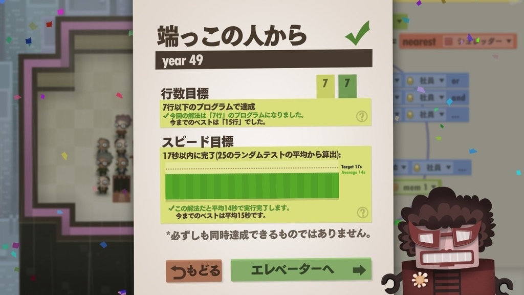 f:id:prinkuma:20181102222603j:plain