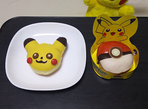 f:id:prinkuma:20181119221234j:plain