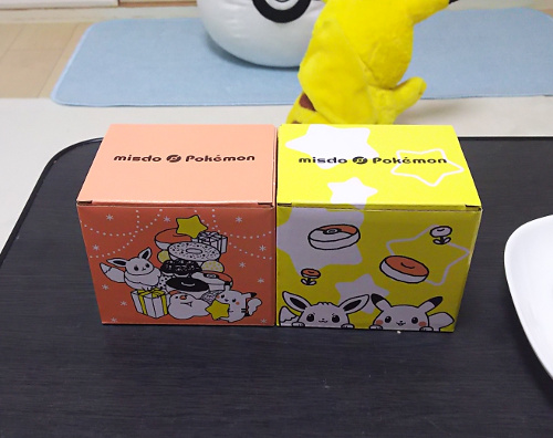 f:id:prinkuma:20181119221306j:plain