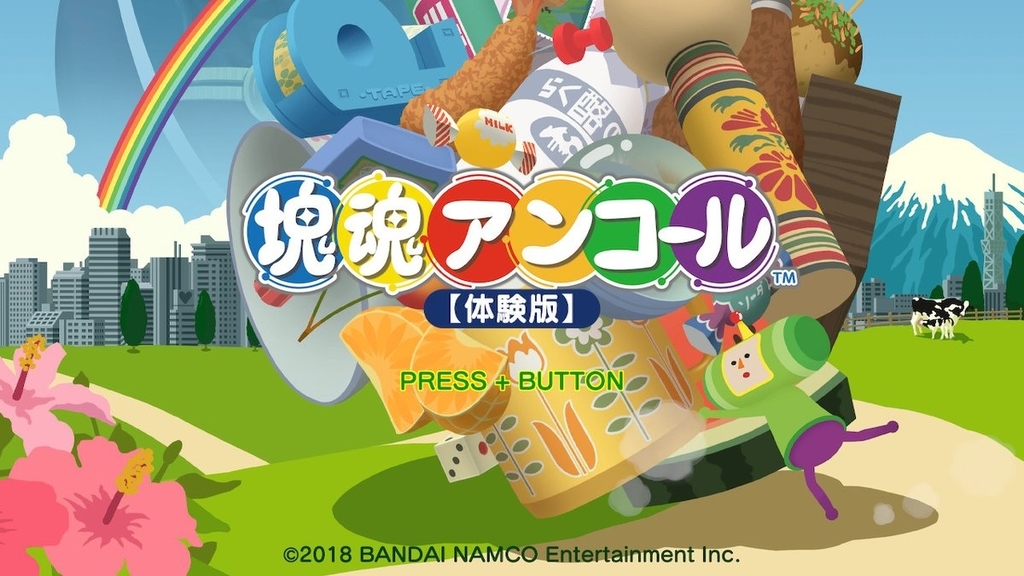 f:id:prinkuma:20181124233015j:plain