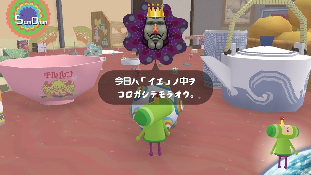 f:id:prinkuma:20181124233024j:plain