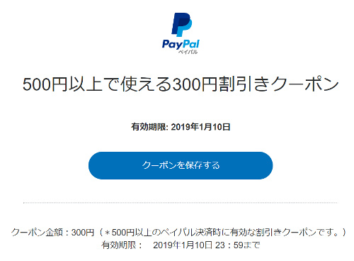 f:id:prinkuma:20181128223036j:plain