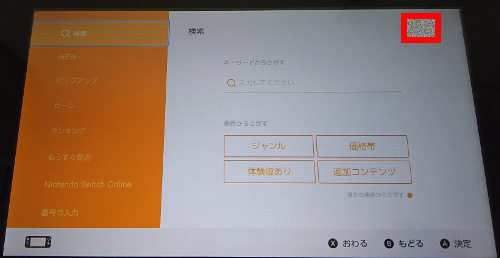 f:id:prinkuma:20181128223047j:plain