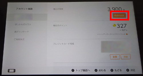 f:id:prinkuma:20181128223052j:plain