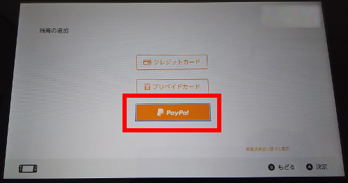 f:id:prinkuma:20181128223057j:plain