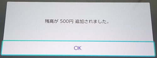 f:id:prinkuma:20181128223108j:plain