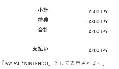 f:id:prinkuma:20181128223114j:plain