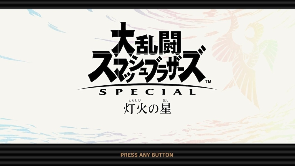 f:id:prinkuma:20181208205944j:plain