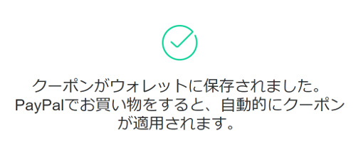 f:id:prinkuma:20181212223244j:plain