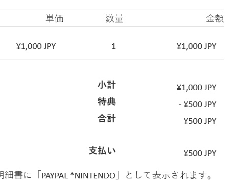 f:id:prinkuma:20181212223247j:plain
